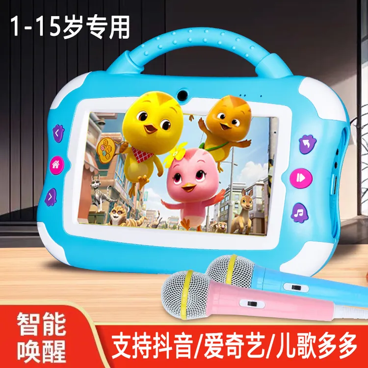 儿童智能早教机学习机对话机器人幼儿宝宝唱歌点读故事机益智玩具