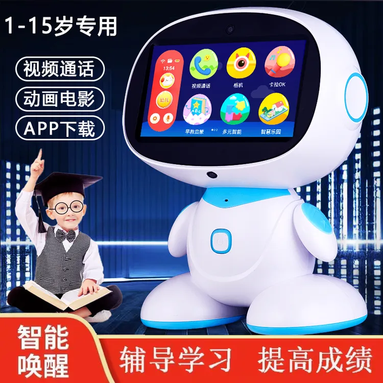 儿童智能早教机学习机ai对话机器人宝宝幼儿唱歌点读故事机0-12岁