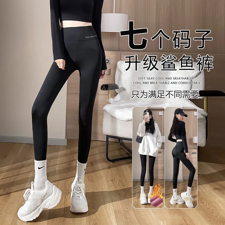 实拍#鲨鱼裤女外穿春秋款芭比裤瑜伽紧身高腰黑色打底裤秋冬加绒