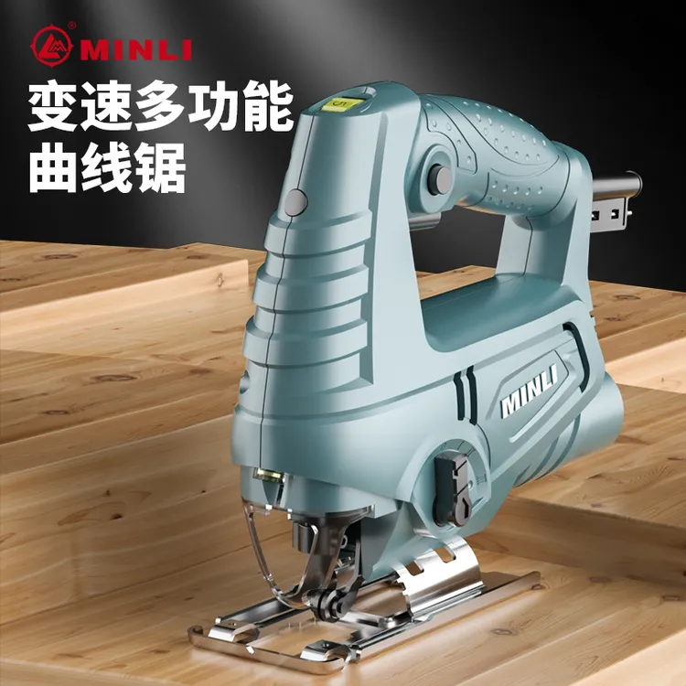 木工曲线锯多功能家用变速手提式拉花锯强劲功率专业电动工具
