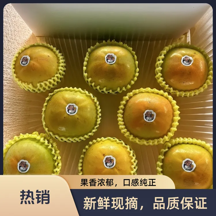 太秋甜柿来袭，基地直发，顺丰速运，让你尝到最甜的柿子。