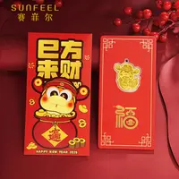 【投资金】SUNFEEL赛菲尔巳方来财黄金蛇宝手机贴蛇年来HRP0590094