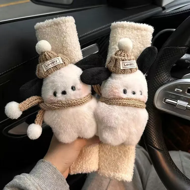 雪人小帕安全带护肩简约防勒加厚毛绒狗狗车内车载摆件女生可爱