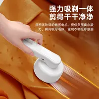 艾美特毛球修剪器除毛器去除球神器标配便携充电式剃毛去毛球神器