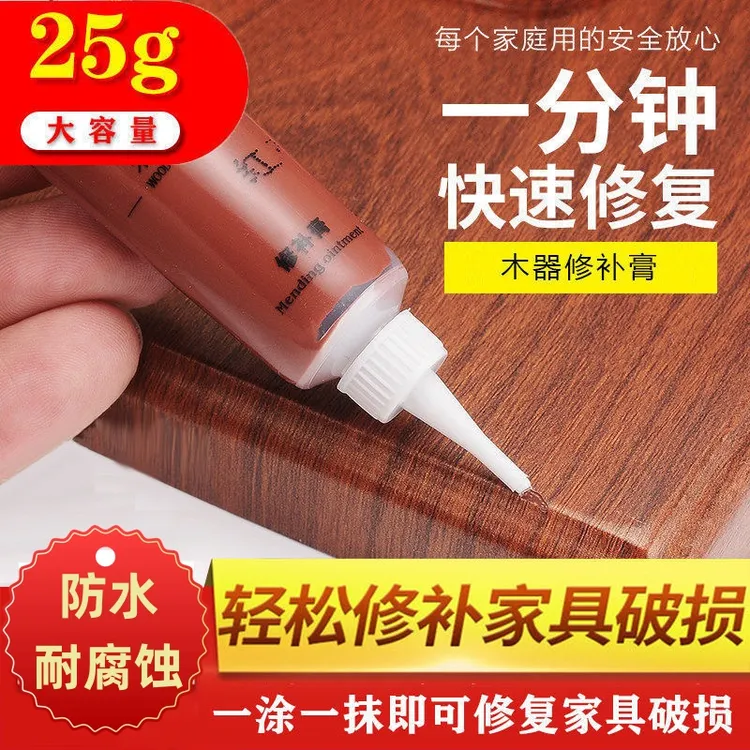 【买1送1】木器修补膏 家具修补漆划痕坑洞修复木器补漆无味环保