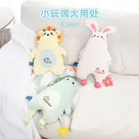 乐叮咚安抚公仔新生儿哄睡神器柔软豆豆绒可啃咬宝宝安抚哄娃神器