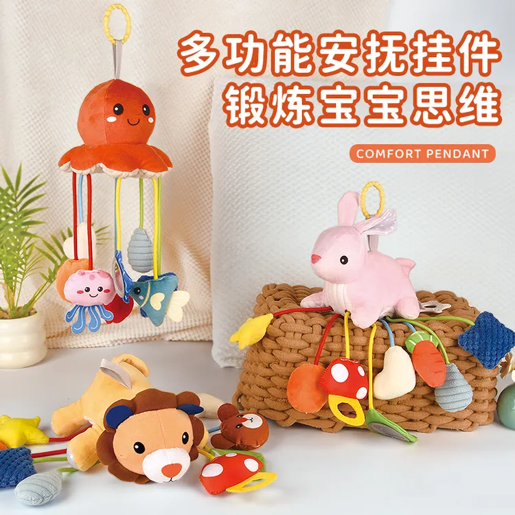 乐叮咚安抚拉拉乐抽抽乐趣味拉伸抓握多功能玩具哄娃狮子公仔床挂