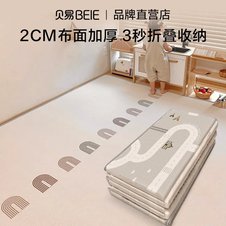 贝易宝宝爬行垫加厚家用婴儿童爬爬垫可折叠无毒无味xpe泡沫地垫