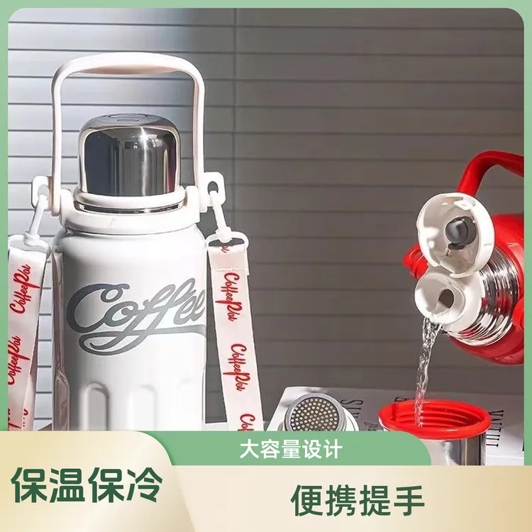 【破价补贴】网红可口可乐大容量316保温杯户外便携水杯不锈钢水壶