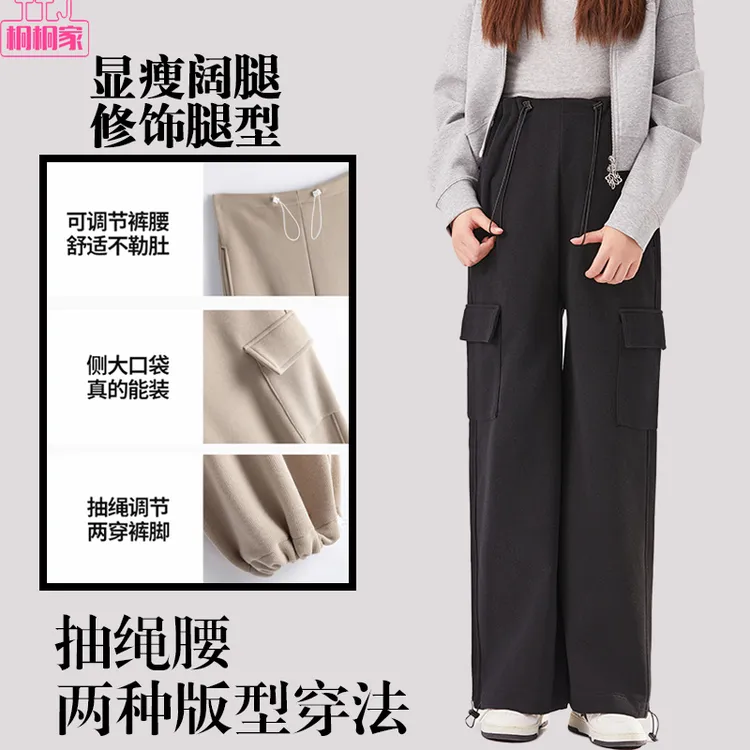 孕妇裤秋冬款宽松休闲裤工装裤直筒束脚裤抽绳卫裤孕妇阔腿裤子