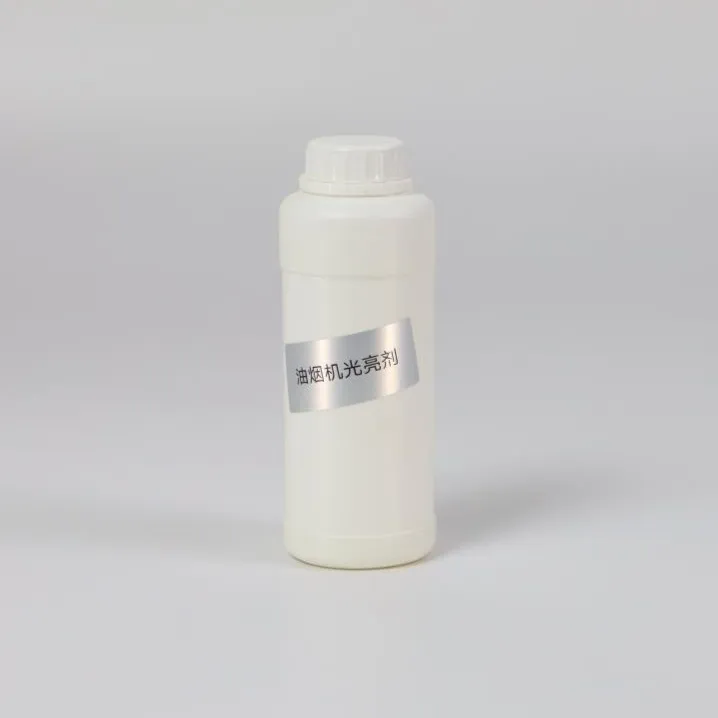 油烟机表面光亮剂500ML