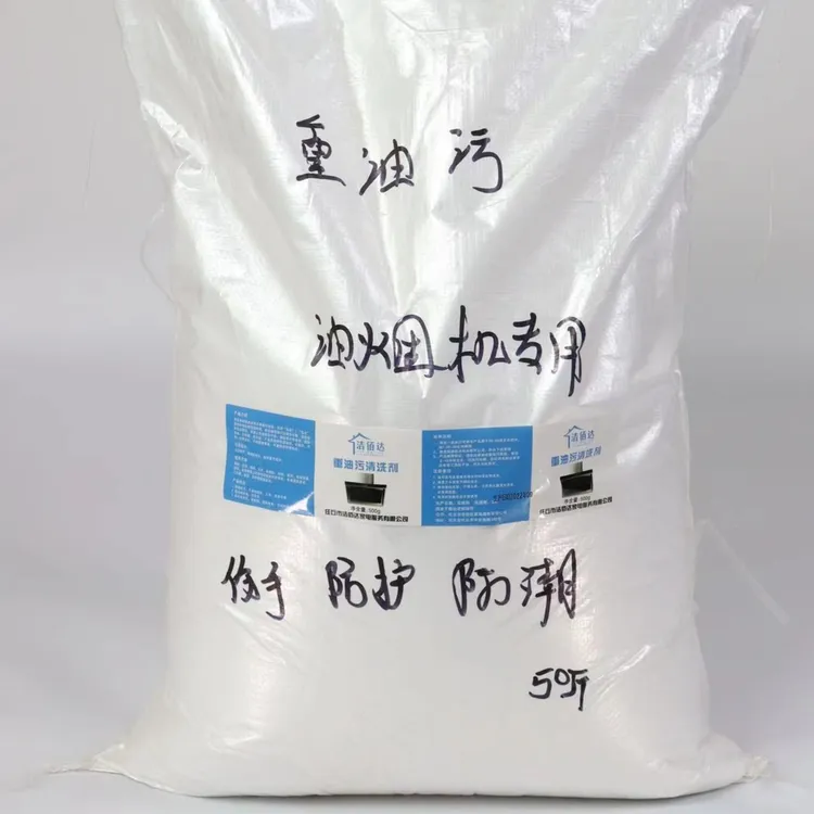 油烟机重油 冷热水泡剂