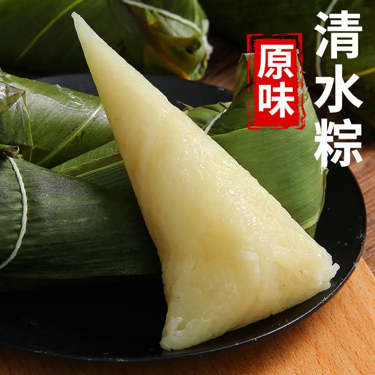 湖北清水粽子新鲜白米粽端午节原味手工纯糯米白粽子洪湖特产早餐