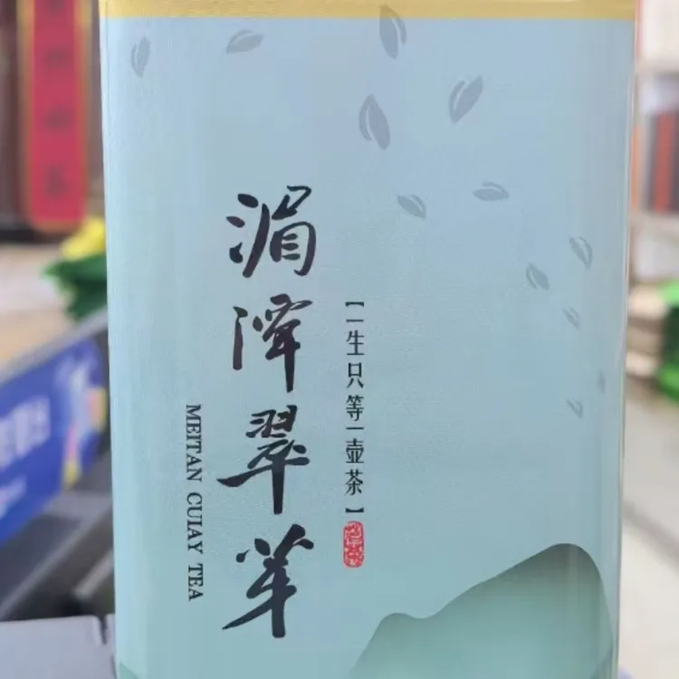 【绿茶湄潭雀舌独芽翠芽】新茶明前春茶高山全芽茶嫩芽50克装