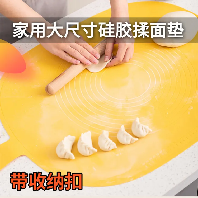 硅胶揉面垫不粘粉面板擀面垫和面垫家用烘焙厨房硅胶垫揉面案板