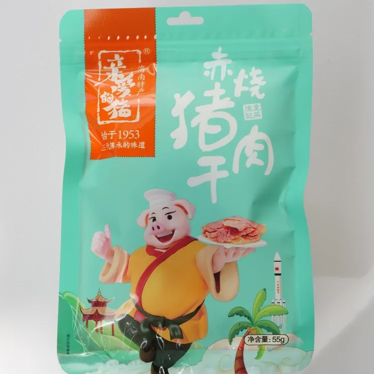 亲爱的猪重兴赤烧猪肉干真空包装纯手工