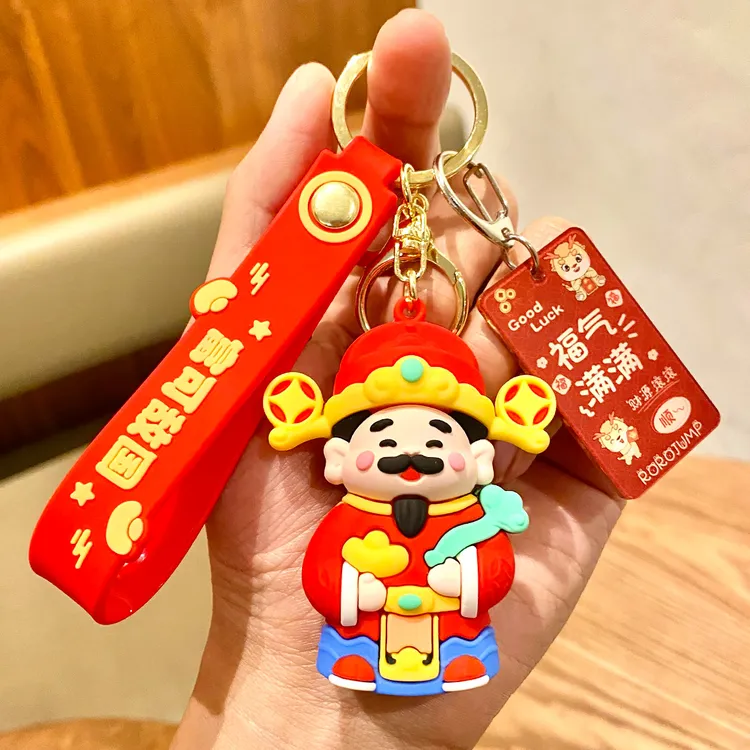 2024新款迎财神钥匙扣卡通如意财神挂饰情侣书包精致公仔挂件礼品
