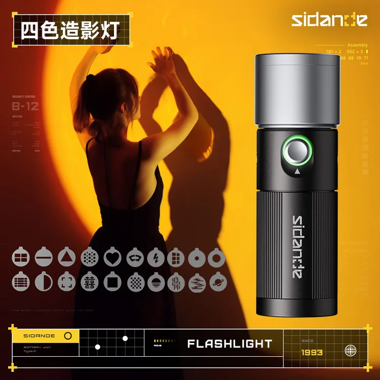 斯丹德四色摄影手电筒造影灯造型光效摄影便携大功率造影拍摄拍照