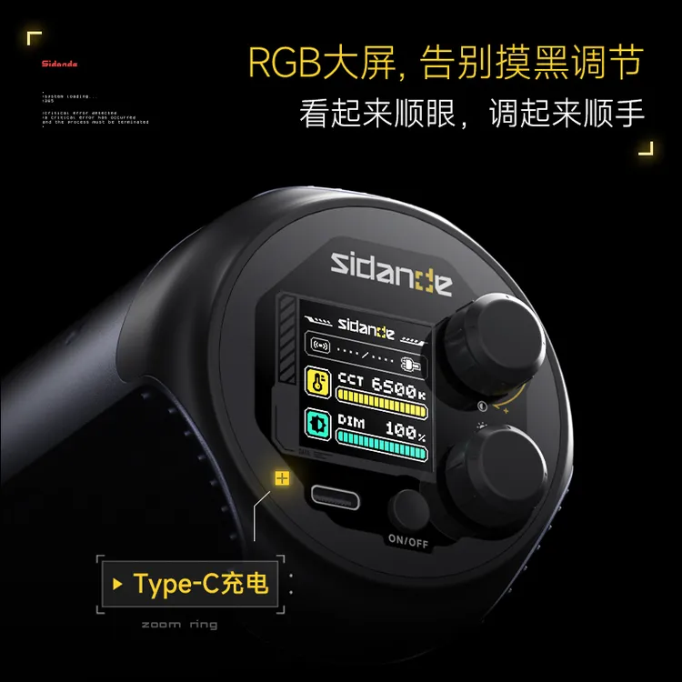 Sidande/斯丹德40瓦COB内置电池RGB可调节摄像拍摄便携miniCOB