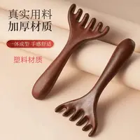 新款鹿角头部经络按摩器按摩梳按摩爪挠头神器五齿球点穴拨筋棒