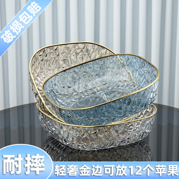 水果盘家用客厅果盘新款2025高档大气轻奢干果零食盘托盘糖果盘