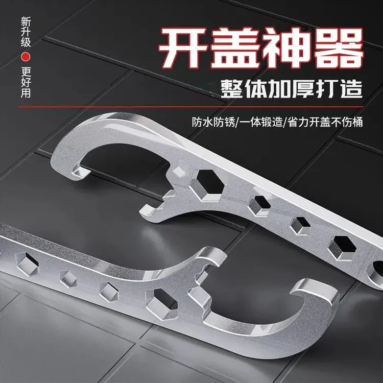 不锈钢开桶器开盖神器油漆桶扳手撬桶盖开盖器开扳手好用多功能
