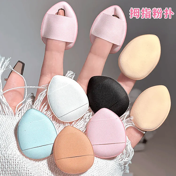 mini拇指粉扑不吃粉干湿两用超软服帖粉扑遮瑕气垫粉扑手指小粉扑