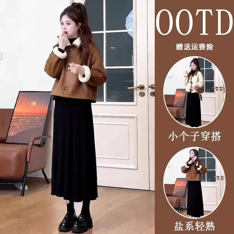初冬装搭配一整套咖色羊羔毛外套女秋冬季韩系穿搭独特绝美套装裙