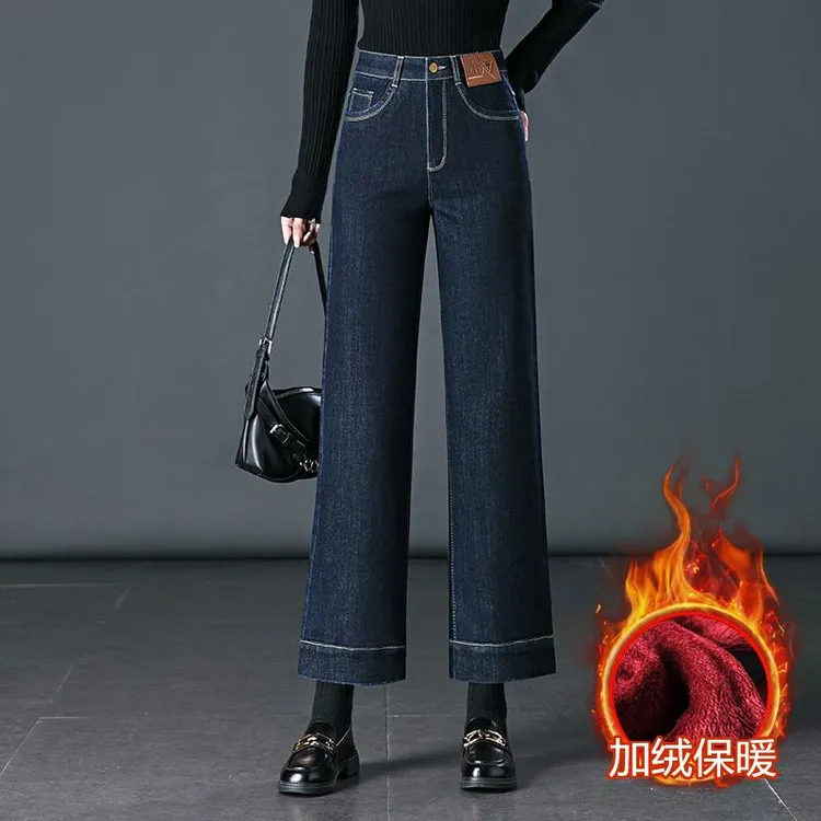 加绒直筒牛仔裤女冬季2024新款高腰简约窄版九分阔腿裤显瘦休闲裤