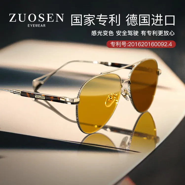 日夜两用开车驾驶夜视眼镜男款飞行员防远光灯炫光偏光增亮太阳镜