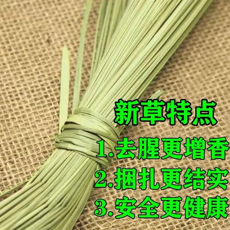 越南香草捆蟹工具