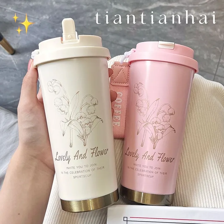 铃兰花保温杯女生高颜值咖啡杯316不锈钢水杯大容量随手吸管杯子