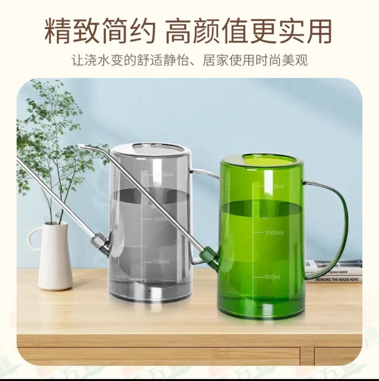 【带洒水嘴】不锈钢长嘴浇水壶透明园艺多肉植物浇花刻度洒水通用