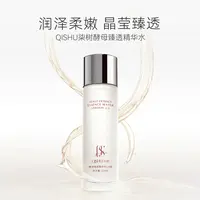柒树酵母臻透精华水