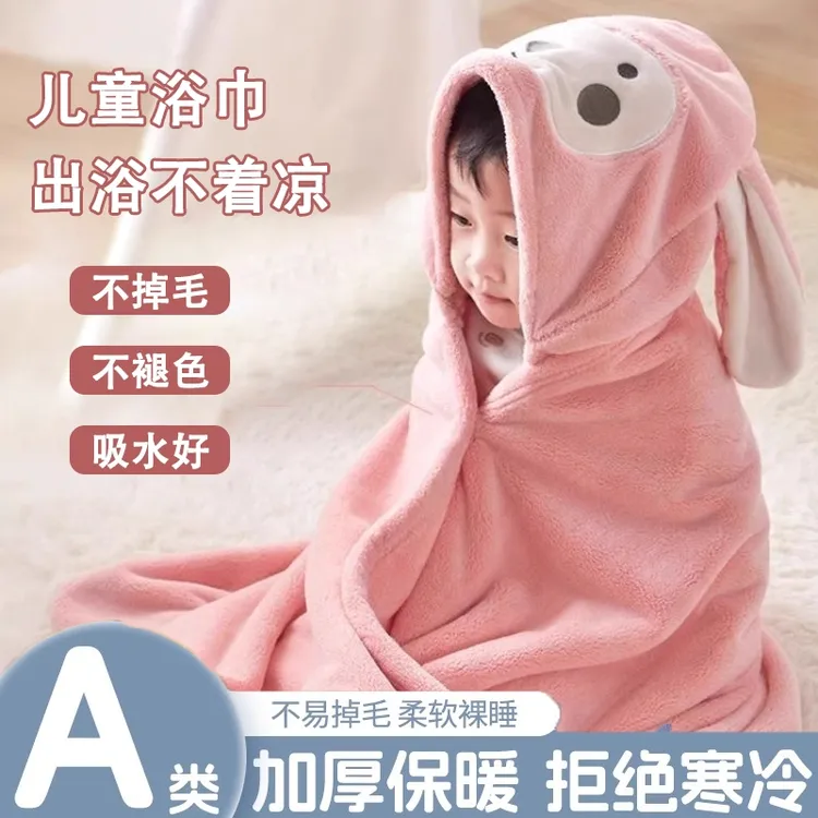 儿童浴巾带帽斗篷6-12岁宝宝浴巾婴幼儿洗澡浴袍速干吸水不掉毛