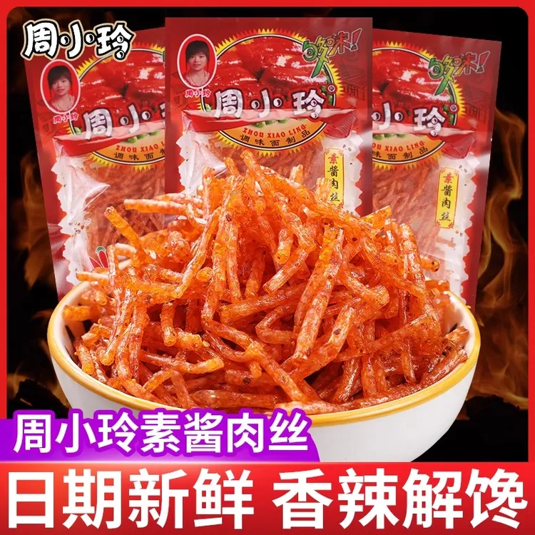周小玲辣条素酱肉丝辣条小时候校园童年五毛钱麻辣儿时怀旧辣丝