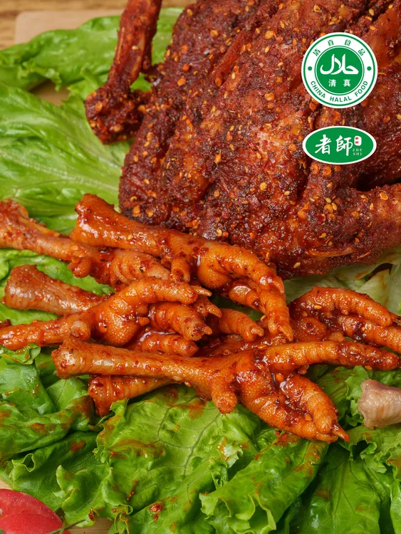 甘肃者师麻辣炸鸡 清真食品真空包装顺丰包邮（炸鸡1只➕鸡爪1斤）