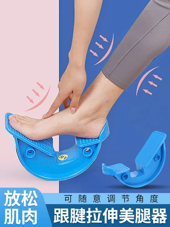 比目鱼肌跟腱拉伸器小腿拉筋轮家用健身拉伸板瘦小腿站立平衡训练