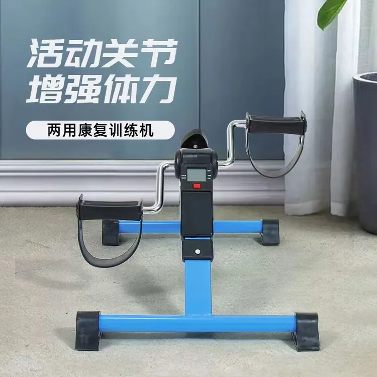 升级版老人室内家用健身脚踏机上下肢康复腿部训练脚蹬蹬脚锻炼器