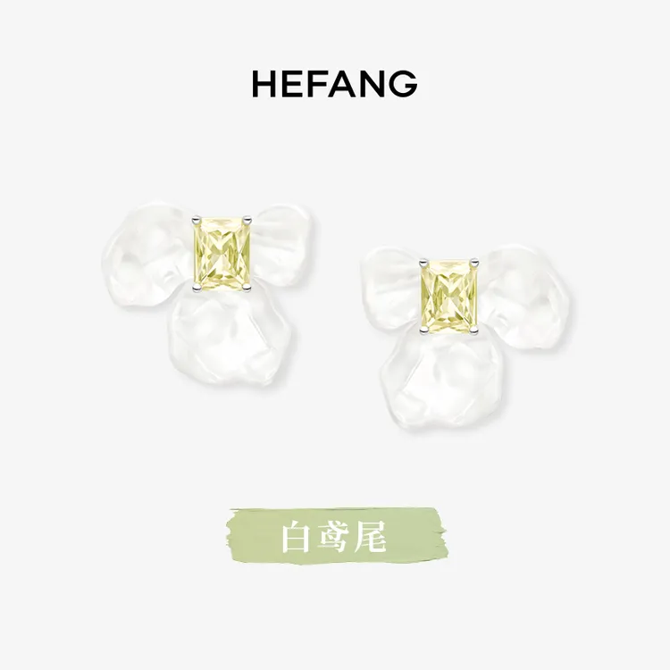 HEFANG白鸢尾方糖耳环轻奢设计送女友老婆