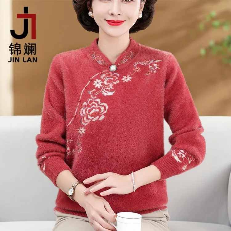 锦斓洋气质妈妈装水貂绒打底衫不起球弹性好超柔软上衣中年女毛衣