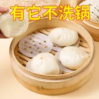【1000张】9cm家用蒸笼纸蒸包子垫屉蒸锅蒸馒头一次性防油纸