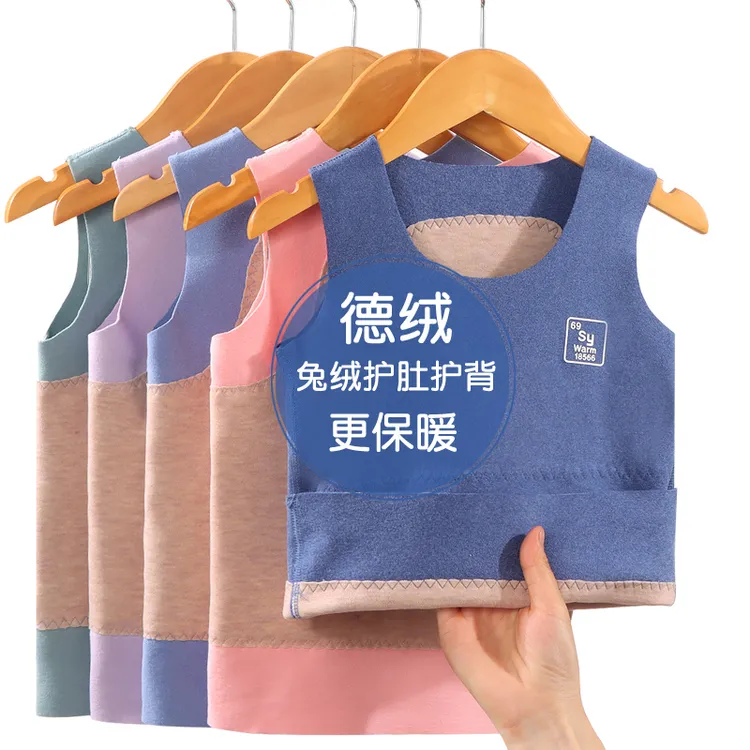 2023秋冬新款儿童保暖马甲无骨无痕保暖背心男童女童护肚护背背心