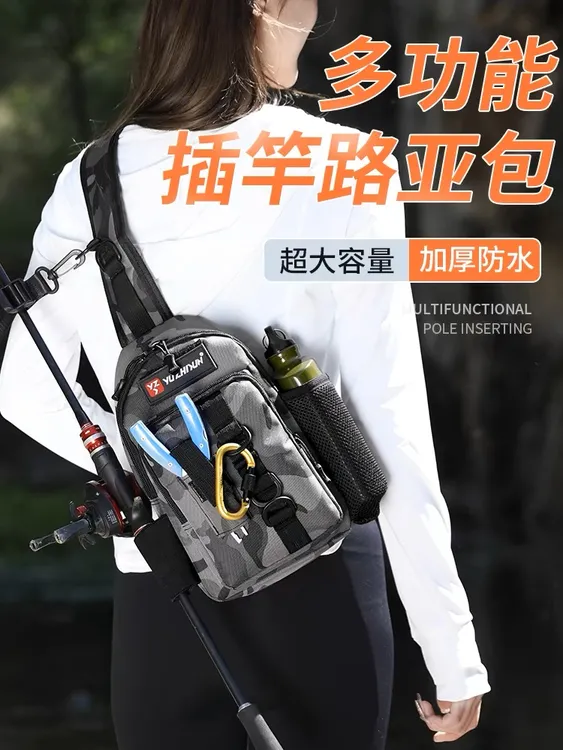 渔之君多功能路亚包路亚竿杆包单肩斜跨腰包户外钓鱼专用渔具包