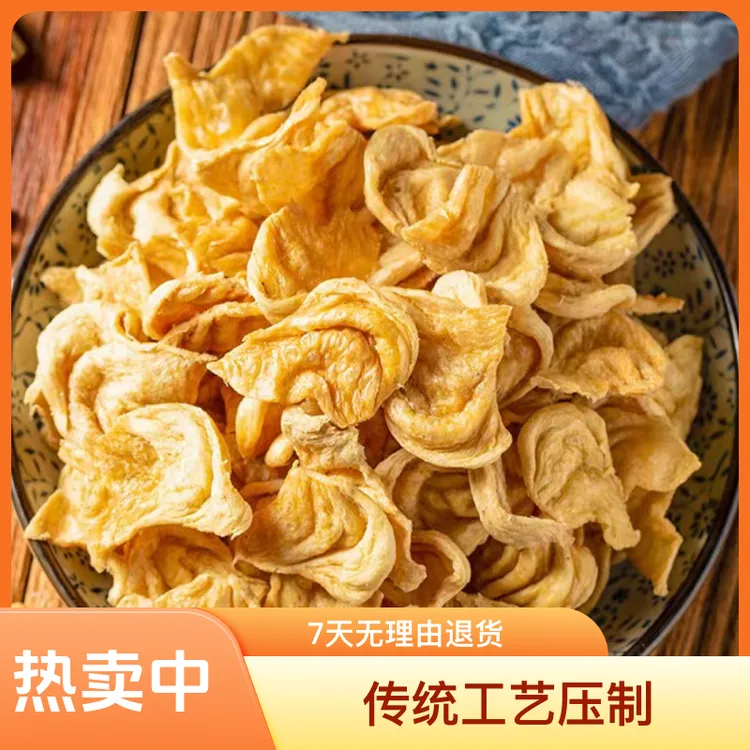 《主播推荐》豆贤丰东北特产优质豆耳纯豆制品