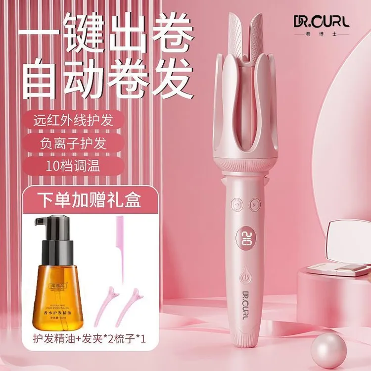 卷博士自动卷发棒液晶显示32mm大卷波浪烫不伤发负离子持久电卷棒