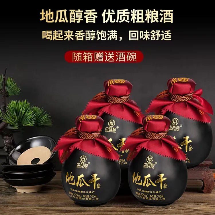 中谷醉山东大集地瓜干酒42度坛装白酒粗粮浓香型500ml42度500ml