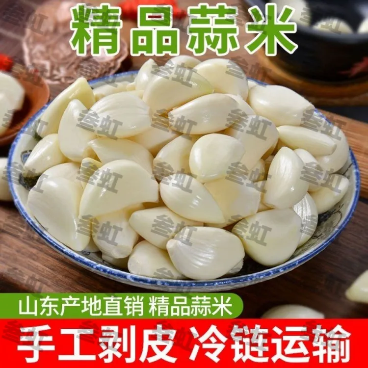 金农名甜酸荞头酸甜农家新鲜茭头藠头餐前下饭菜腌制泡菜家用美味