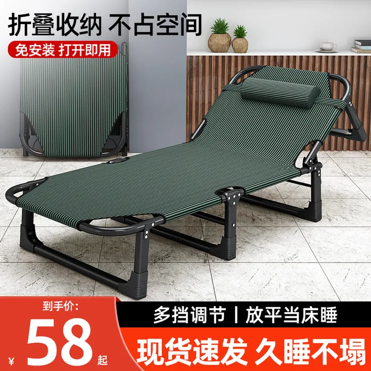 【清仓】简易折叠办公室户外午睡办公室折叠午休折叠床行军床