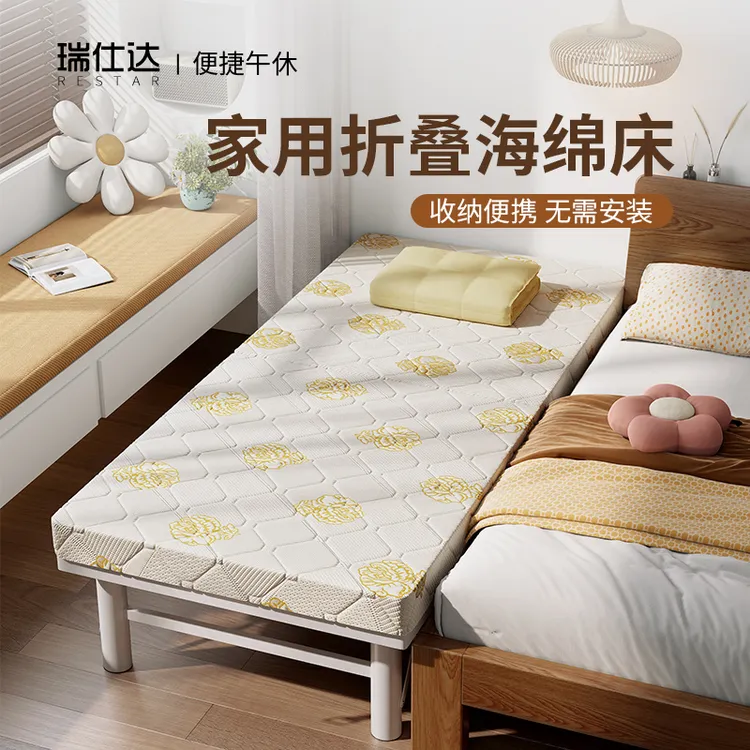 【品牌好货】折叠床家用单人床办公室午休床午睡成人简易双人宿舍床